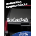 "Оригинальная наклейка на автомобиль с легким ароматом свежести"