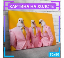 Картина интерьерная на холсте "Голуби в костюмах" 70х50 см