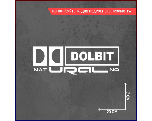 "Эксклюзивная наклейка Dolbit natURALno для автомобиля"