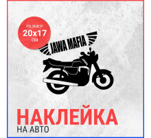 Наклейка на авто 20х17 JAWA