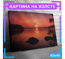 Картина интерьерная на холсте "Спокойные воды" 60х40 см