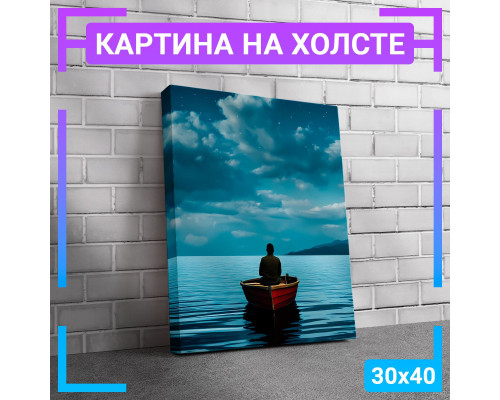 Картина "Ночной лодочник" на холсте 30x40 см.