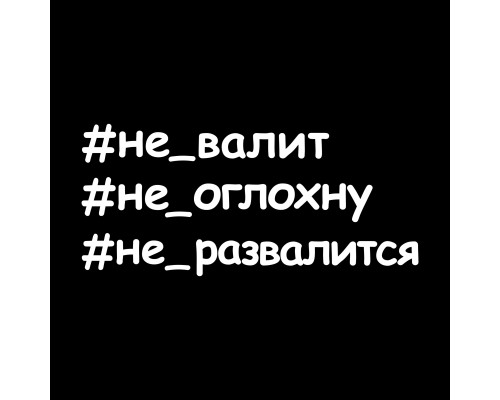 Наклейка на авто 20x9 - стильный аксессуар для вашего автомобиля