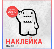 Наклейка на авто 20x17 Domo Kun shoker