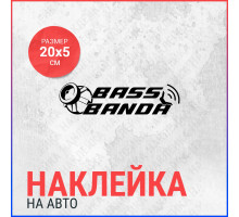 Наклейка на авто 20х5 Bass banda 2