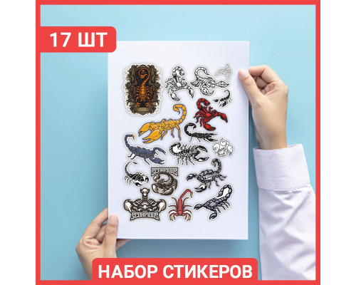 Наклейки "Скорпионы" - стильное украшение для гаджетов и интерьера