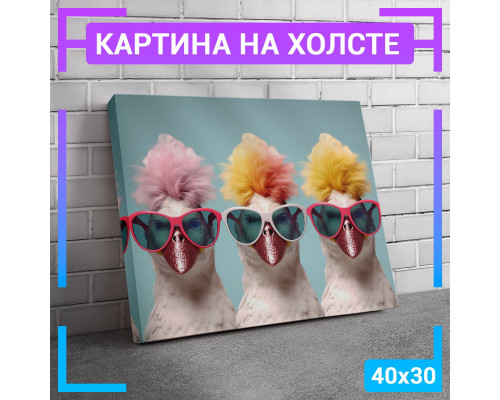 Картина "Животные с прическами" на холсте 40x30 см