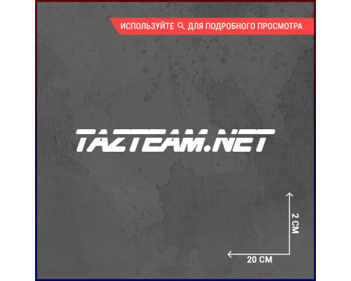 Наклейка на авто TazTeam 20х2 - стильный аксессуар для вашего автомобиля