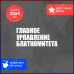 "Наклейка на авто: Главное управление блат комитета"