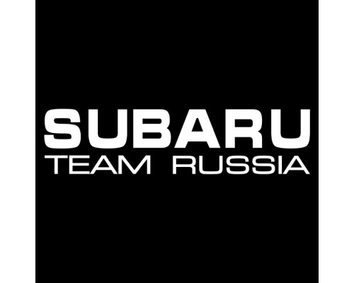 Наклейка Subaru Team Russia 20x5 - стильное авто украшение