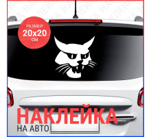 Наклейка на авто 20х20 Bob cat