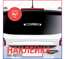 Наклейка на авто 9х1 AMG на диски (4шт)