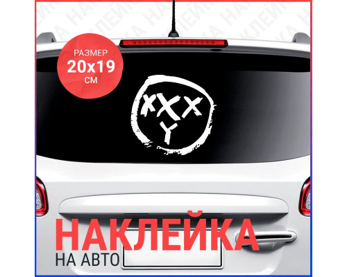 Наклейка на авто Oxxxymiron 20x19 - стильный аксессуар!