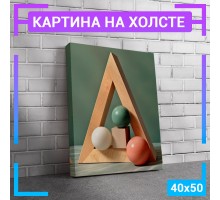 Картина интерьерная на холсте "Абстракция" 40х50 см