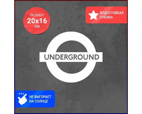 Наклейка на авто "Underground Style" 20x16