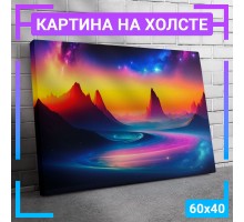 Картина интерьерная на холсте "Космос, Горы" 60х40 см