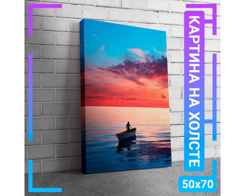 Картина "Закат Лодка" 50x70 на холсте