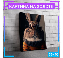 Картина интерьерная на холсте "Кролик хипстер" 30х40 см