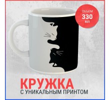 Кружка Белый и черный котик