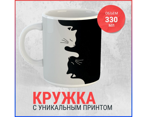 Кружка "Чарующий кот в черно-белом"