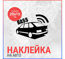 Наклейка на авто 20х15 Ваз BASS 2114