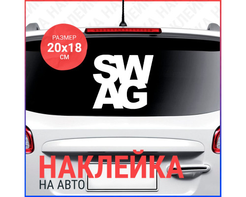 Наклейка на авто: стильный аксессуар для вашего автомобиля!