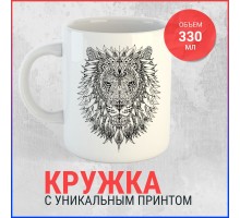 Кружка Лев мандала