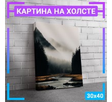 Картина интерьерная на холсте "Пейзаж Лес Горы Озеро" 30х40 см