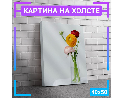 Картина "Натюрморт Цветы" на холсте 40х50 см.