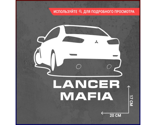 Эксклюзивная наклейка Lancer Mafia: стиль для вашего авто