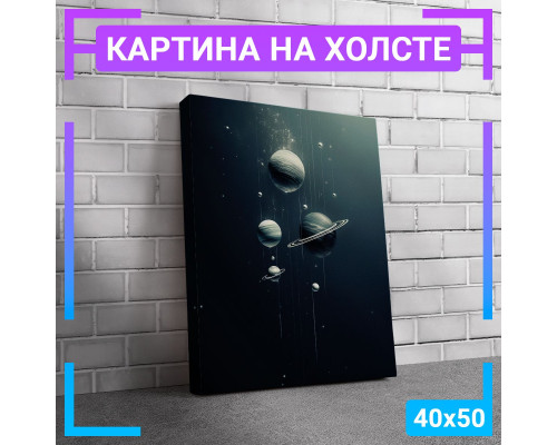 Картина "Планеты под водой" на холсте 40х50 см