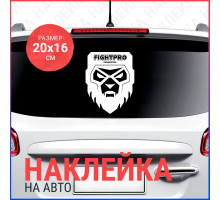 Наклейка на авто 20х16 Fight Pro promotion