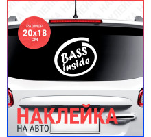 Наклейка на авто 20х18 BASS inside