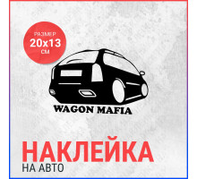 Наклейка на авто 20х13 Wagon mafia (2)