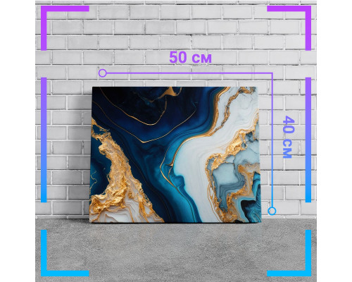 Картина на холсте "Люксовый мрамор" 50x40 см