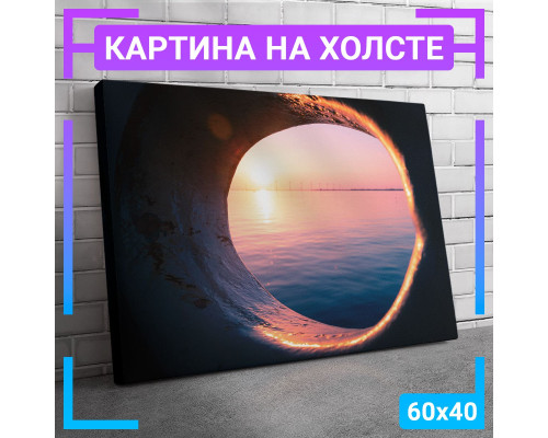 Картина "Закат море" на холсте 60x40 см