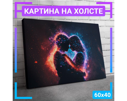 Картина "Неоновая Пара" на холсте 60х40 cm