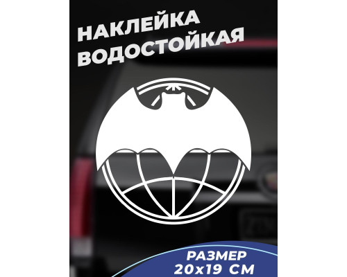 "Эксклюзивная наклейка: Военная разведка 20x19 см"