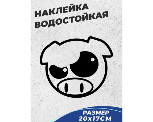 Наклейка на авто Subaru Angry Pig 3 20x17