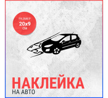 Наклейка на авто 20х9 Peugeot 308 club