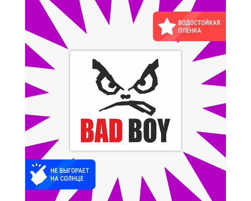 Наклейка на авто "Bad Boy" 10x9 - стильное дополнение!