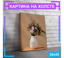 Картина интерьерная на холсте "Ваза с цветами" 30х40 см