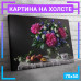 Картина "Букет пионов" на холсте, 70x50 см