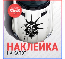 Наклейка на капот 50х45 Статуя свободы