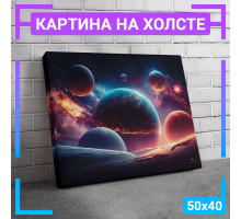 Картина интерьерная на холсте "Космос планеты" 50х40 см