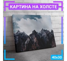 Картина интерьерная на холсте "Горы, облака" 40х30 см