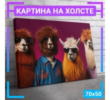 Картина интерьерная на холсте "Животные в очках" 70х50 см