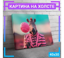 Картина интерьерная на холсте "Розовая зебра" 40х30 см