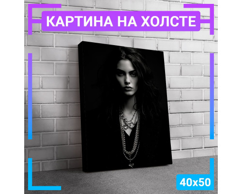 Картина "Модель в черном Мода" 40х50 см.