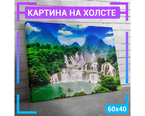 Картина "Водопад" на холсте 60x40 см